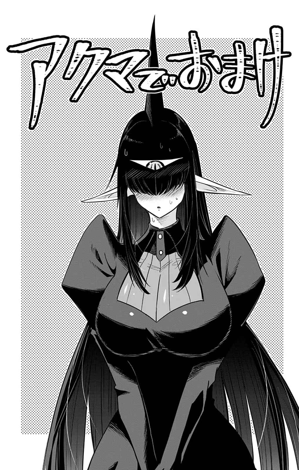 Chapter 39.75 - Page 8