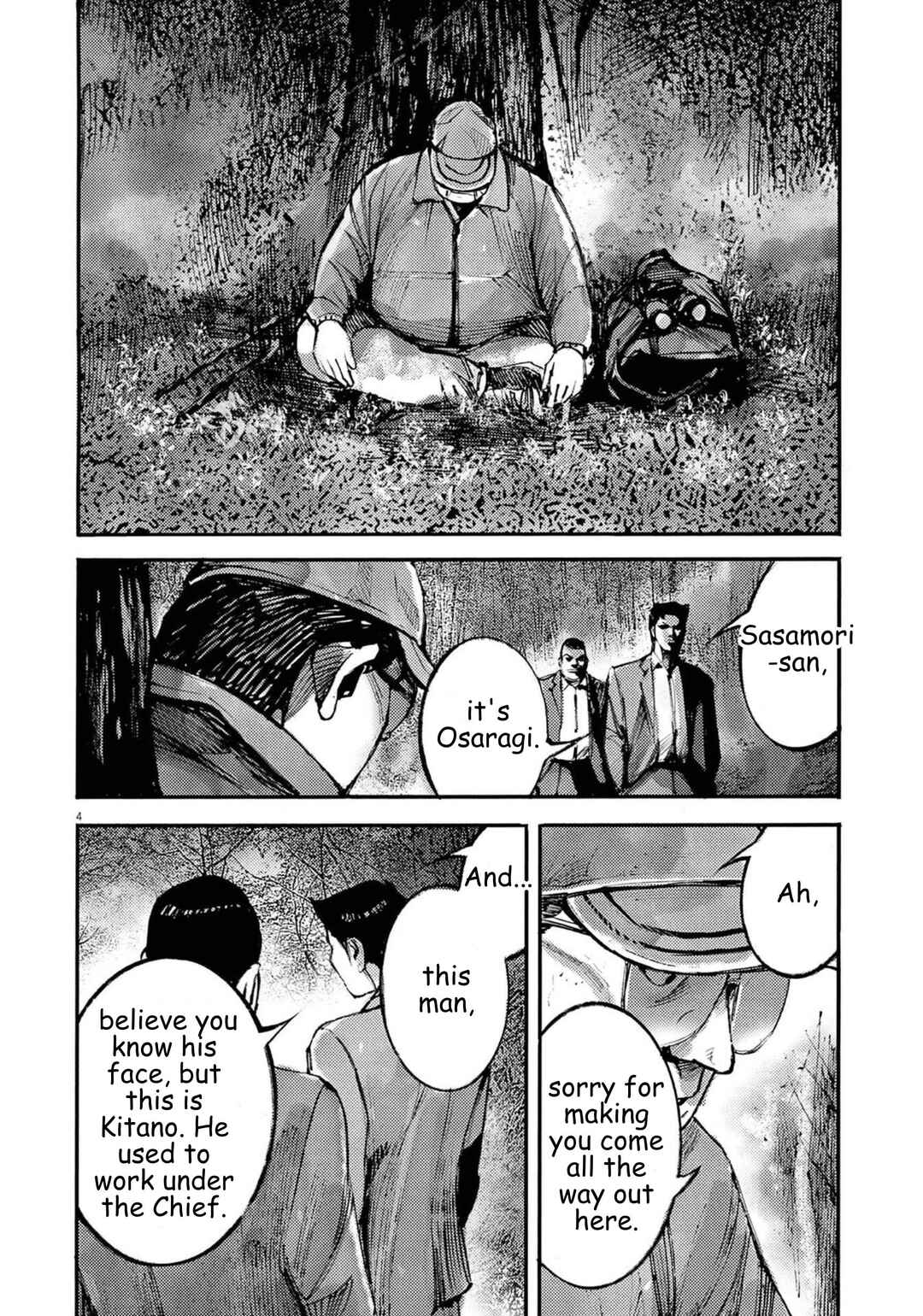 Chapter 124 - Page 4