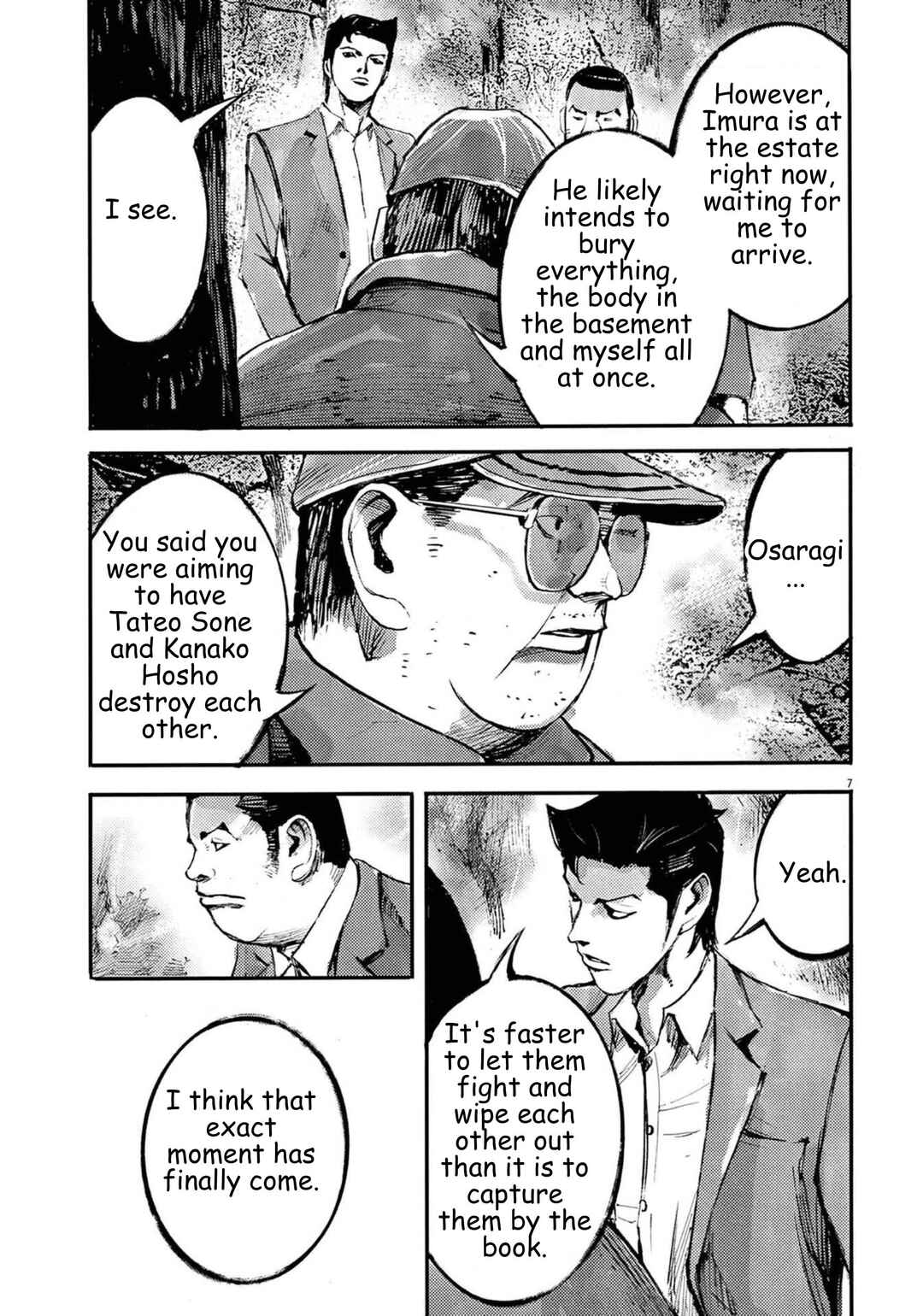 Chapter 124 - Page 7