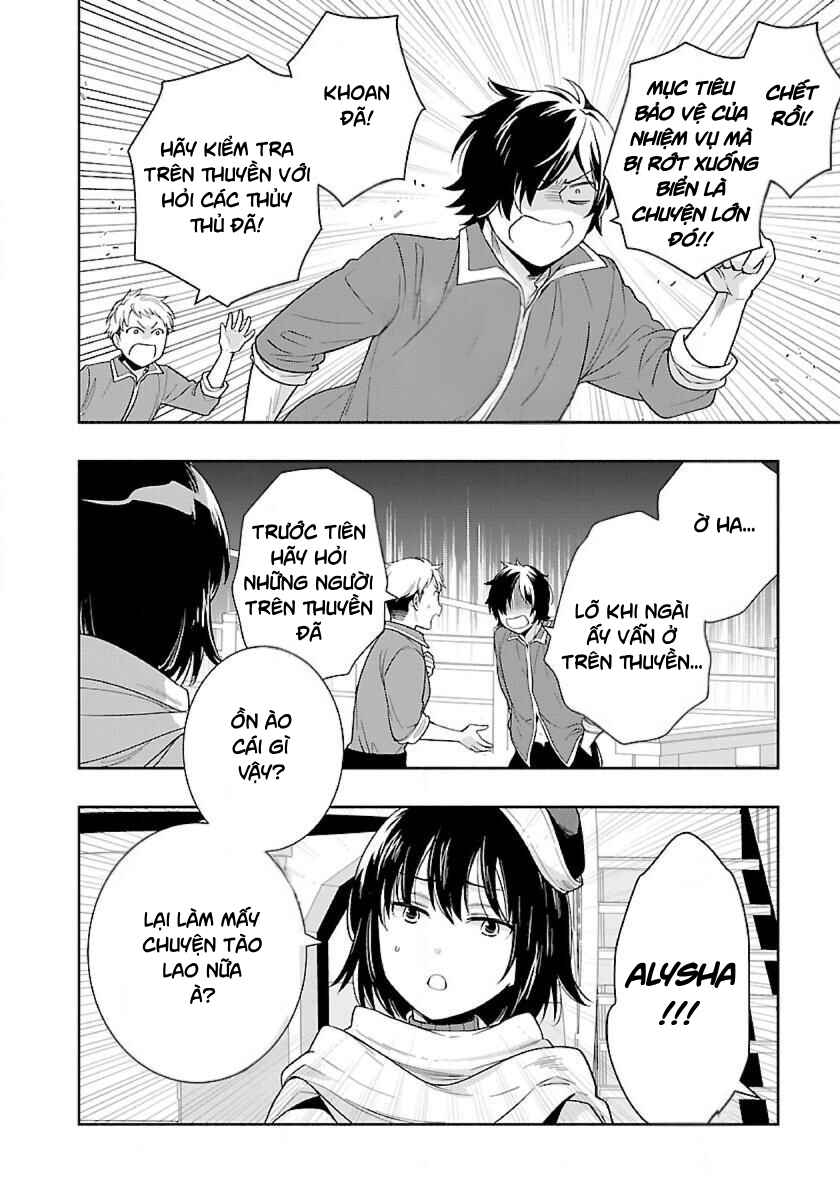 Chapter 73 - Page 12