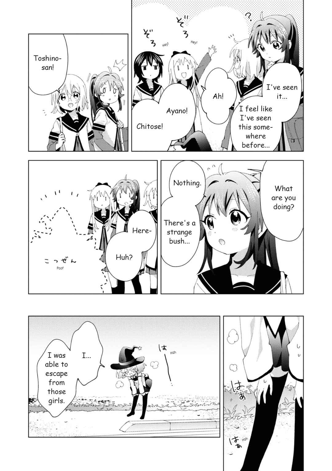 Chapter 178.6 - Page 16