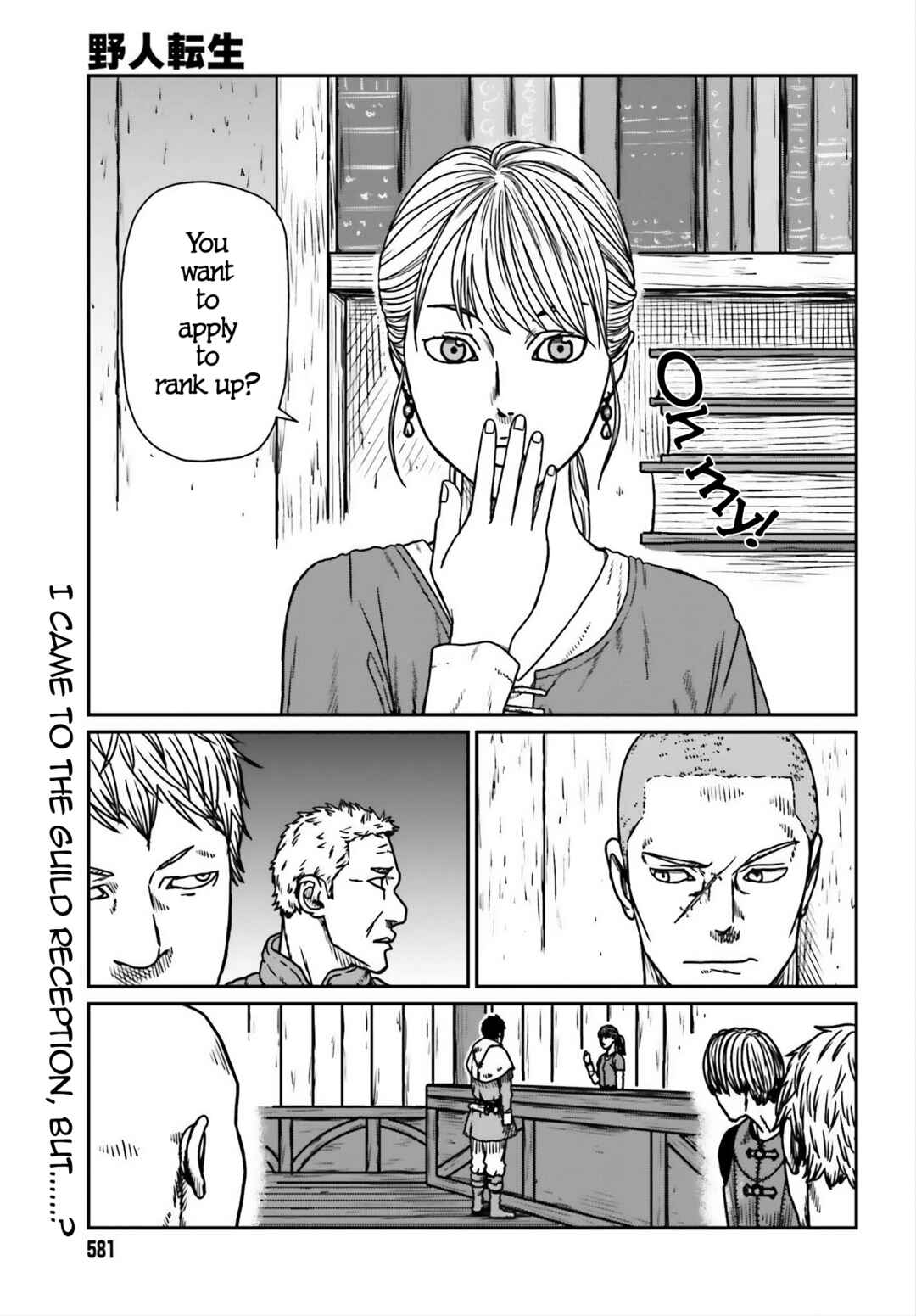 Chapter 54 - Page 1