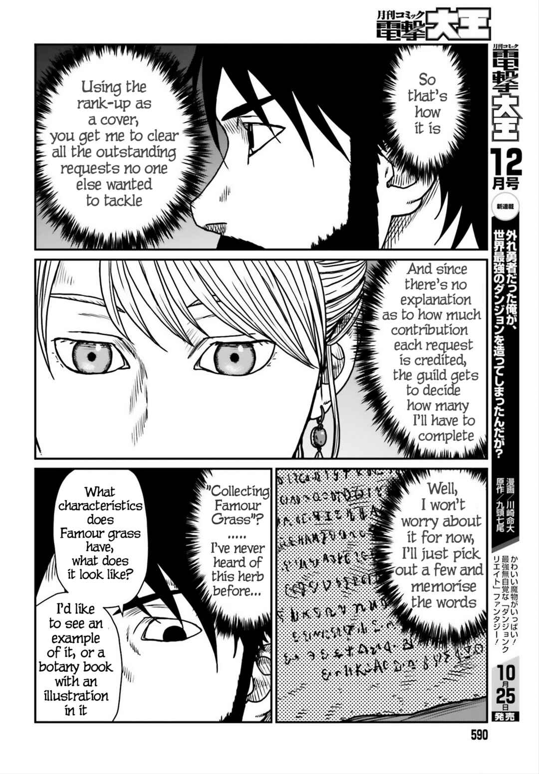 Chapter 54 - Page 10