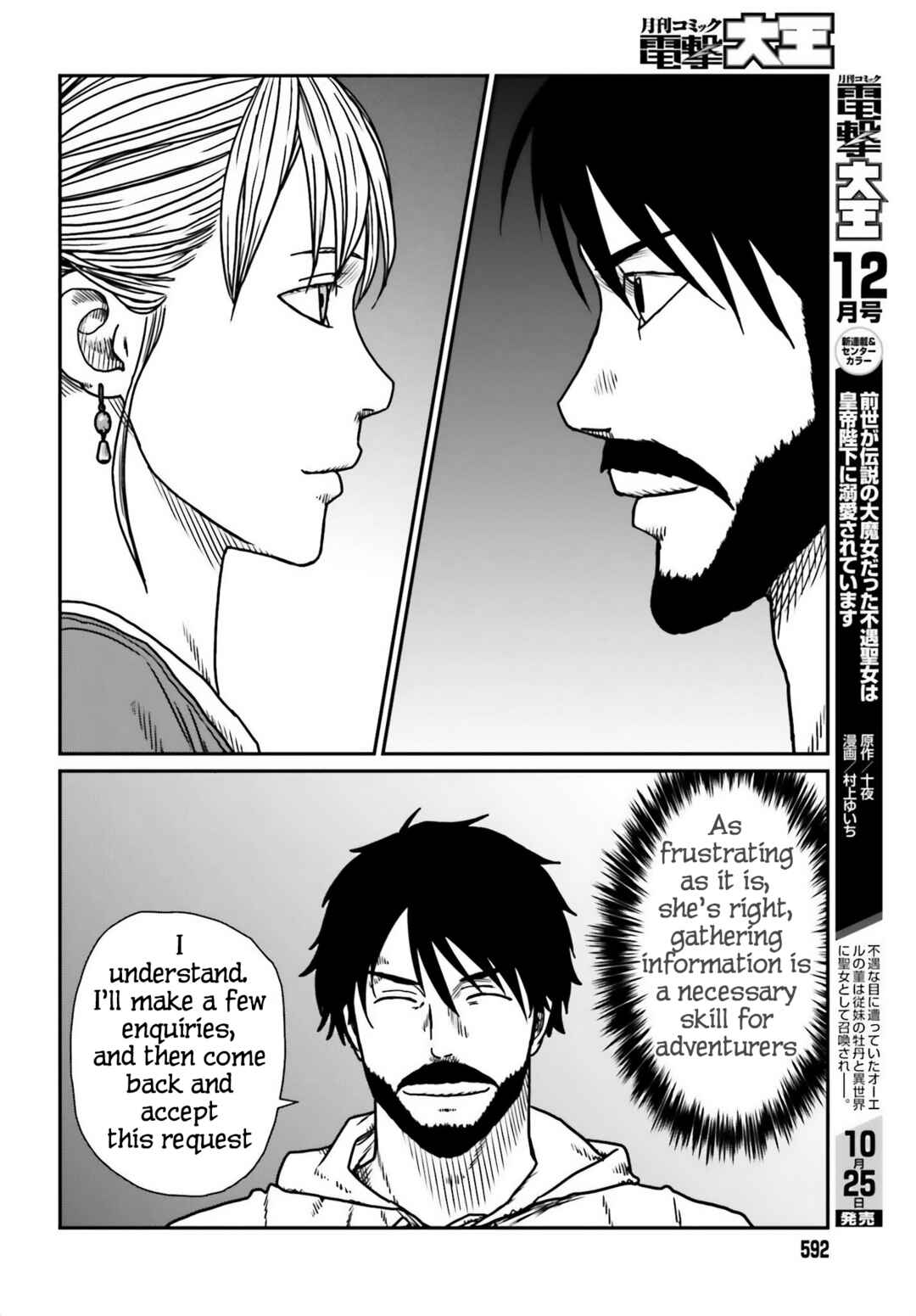 Chapter 54 - Page 12