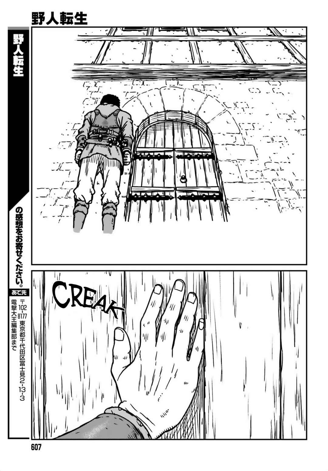 Chapter 54 - Page 27