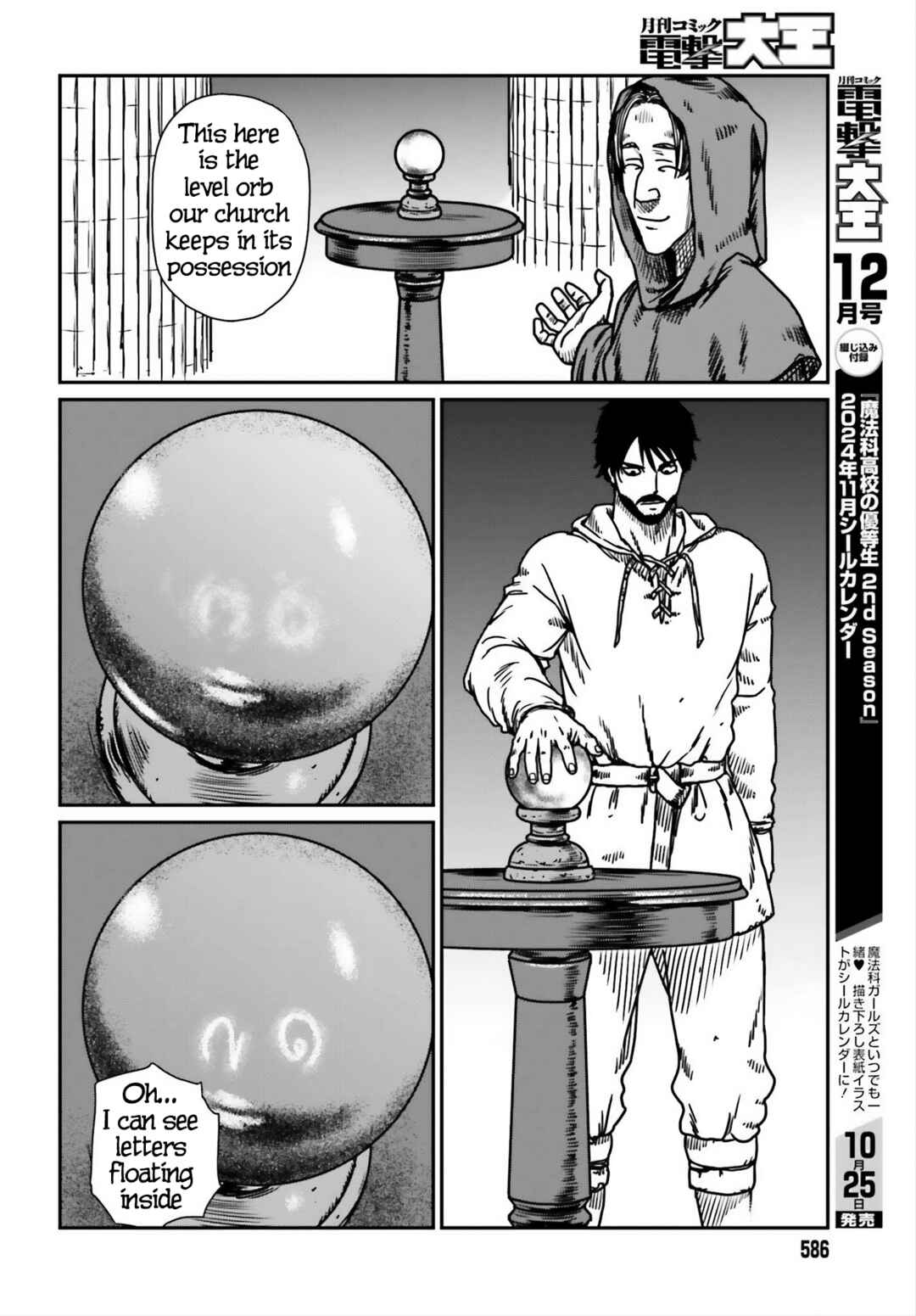 Chapter 54 - Page 6