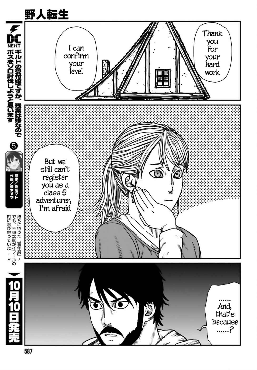 Chapter 54 - Page 7