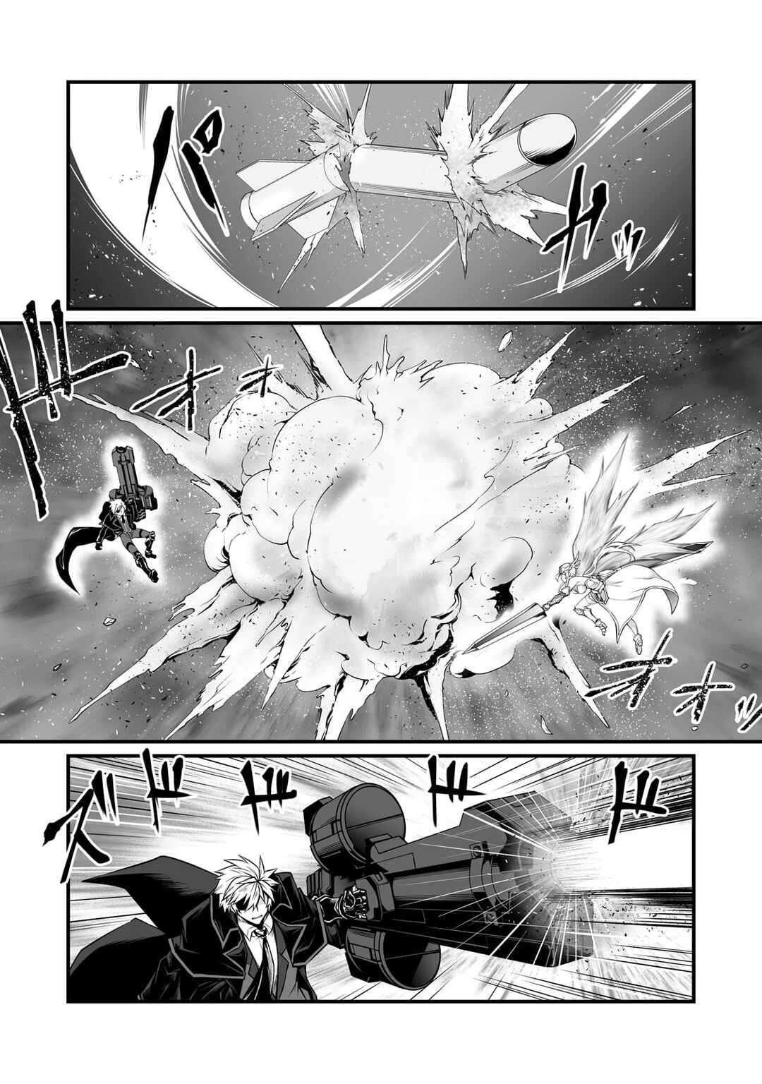Chapter 74 - Page 17