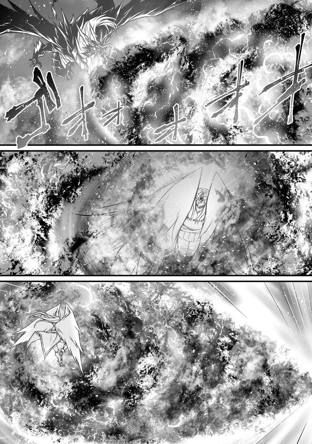 Chapter 74 - Page 3