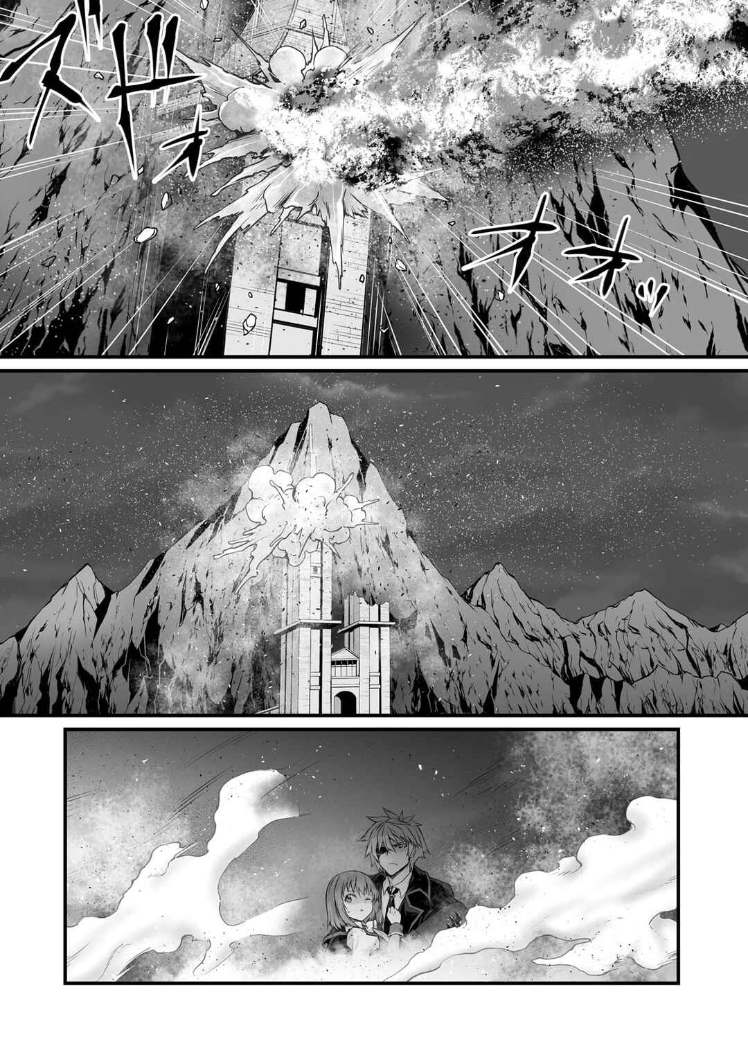 Chapter 74 - Page 4