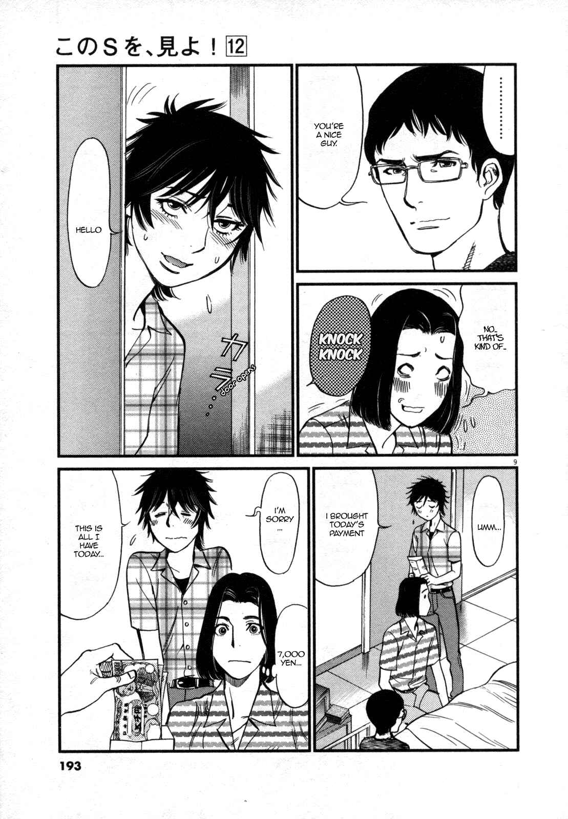 Chapter 127 - Page 9
