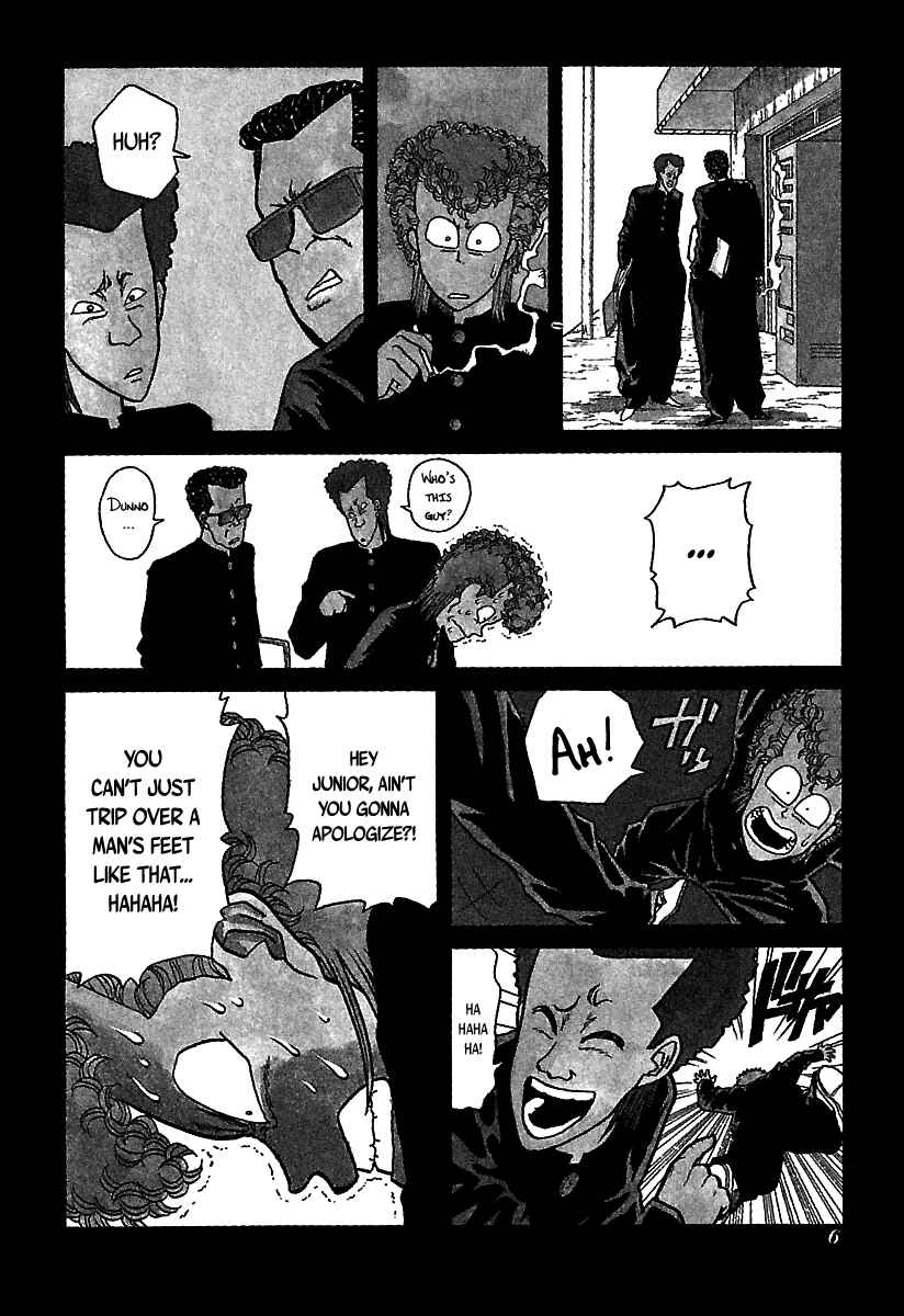 Chapter 41 - Page 7