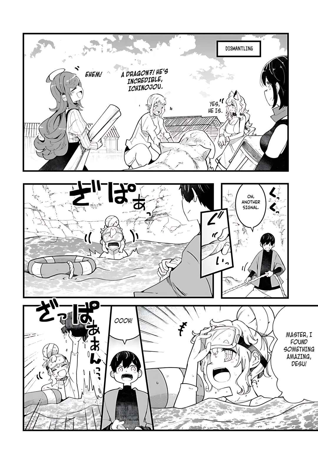 Chapter 85 - Page 11