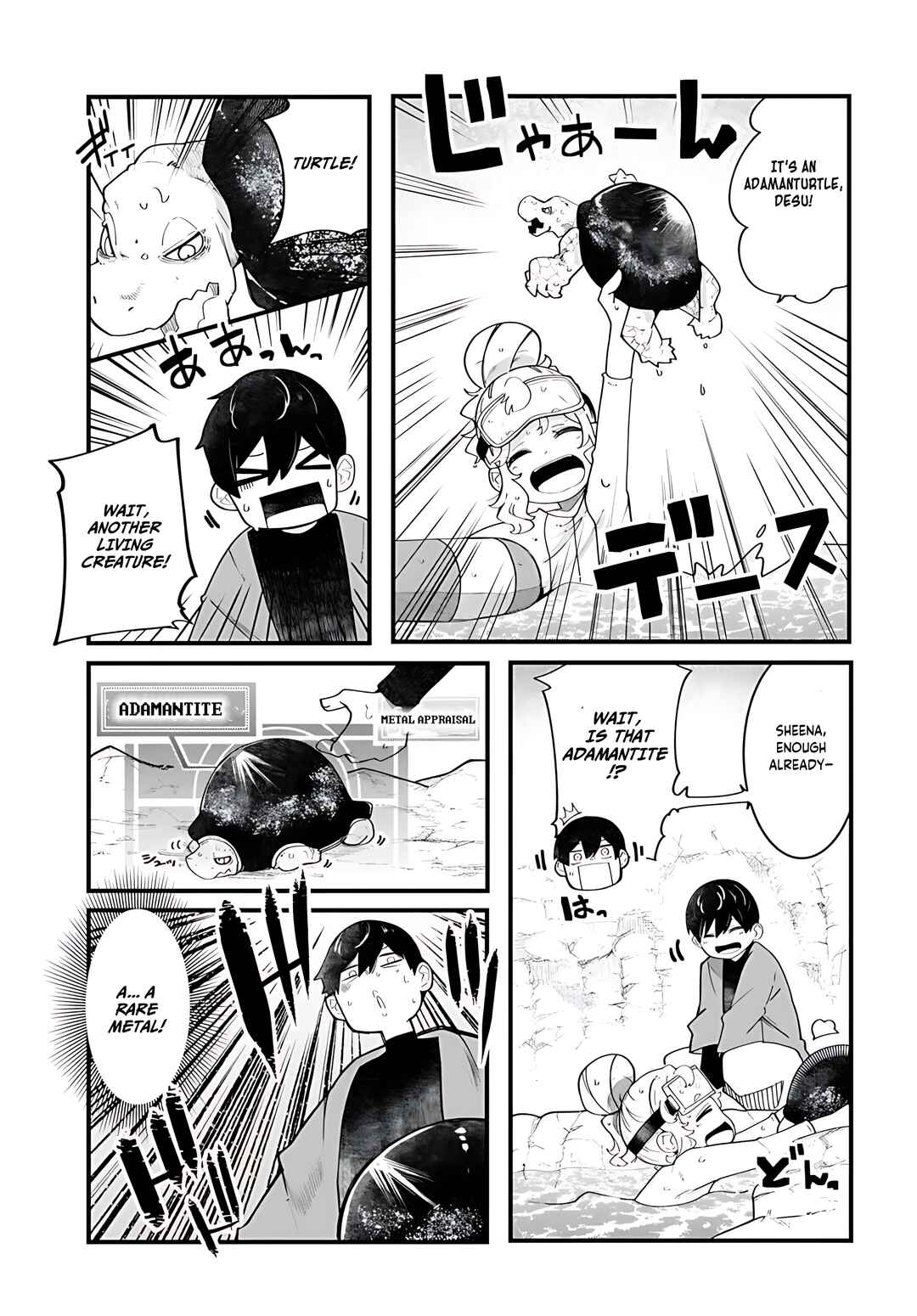 Chapter 85 - Page 12