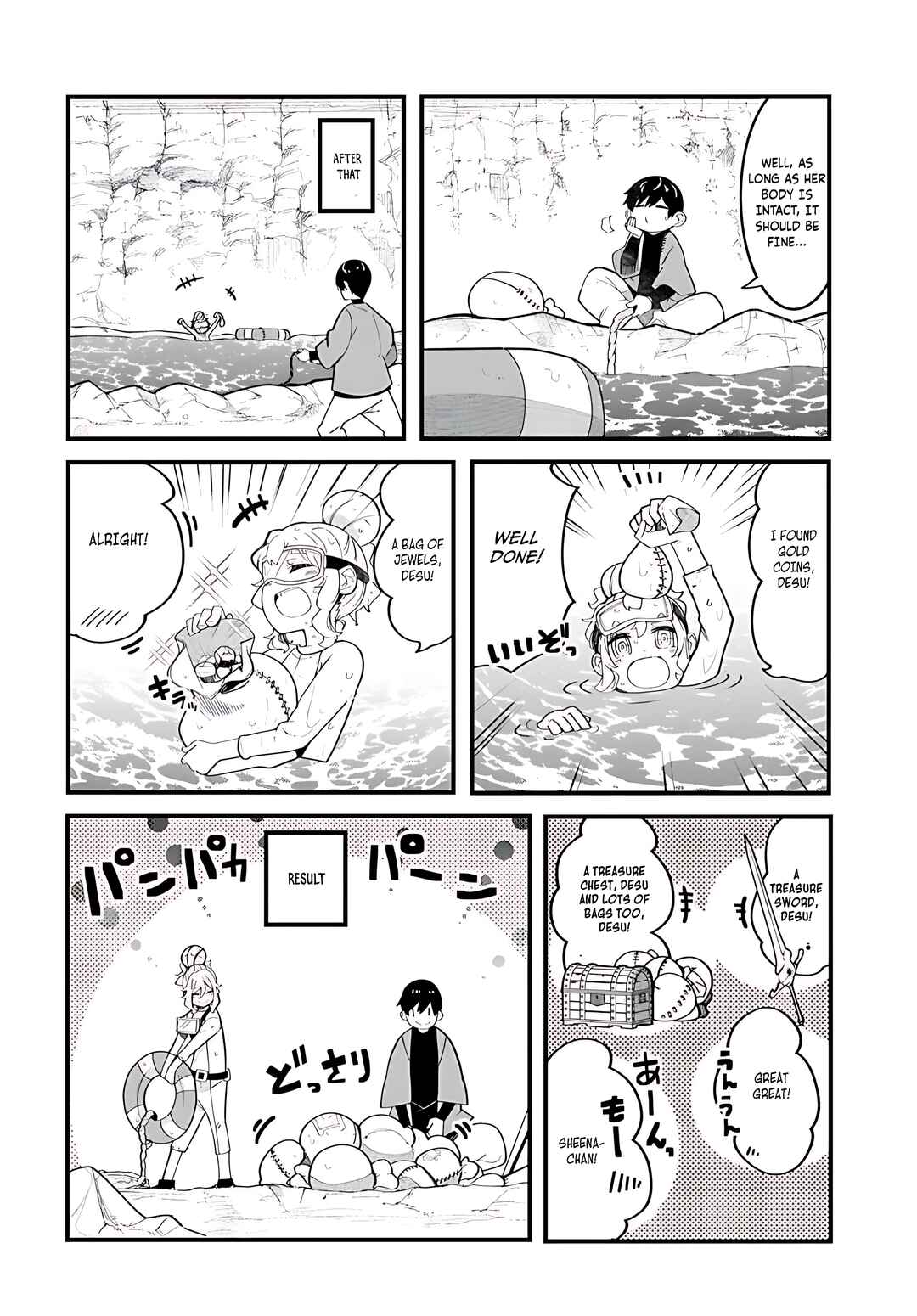 Chapter 85 - Page 15