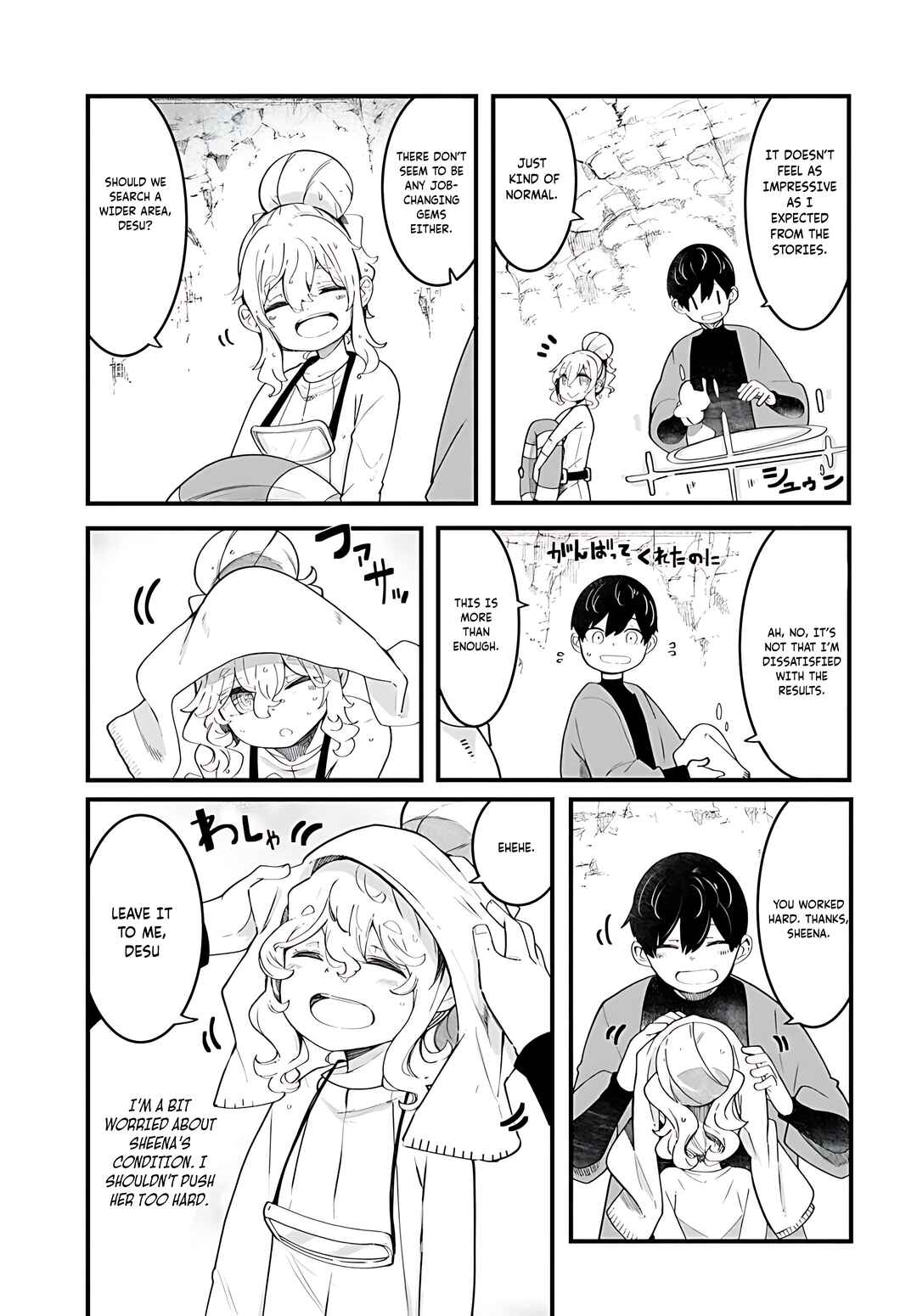 Chapter 85 - Page 16