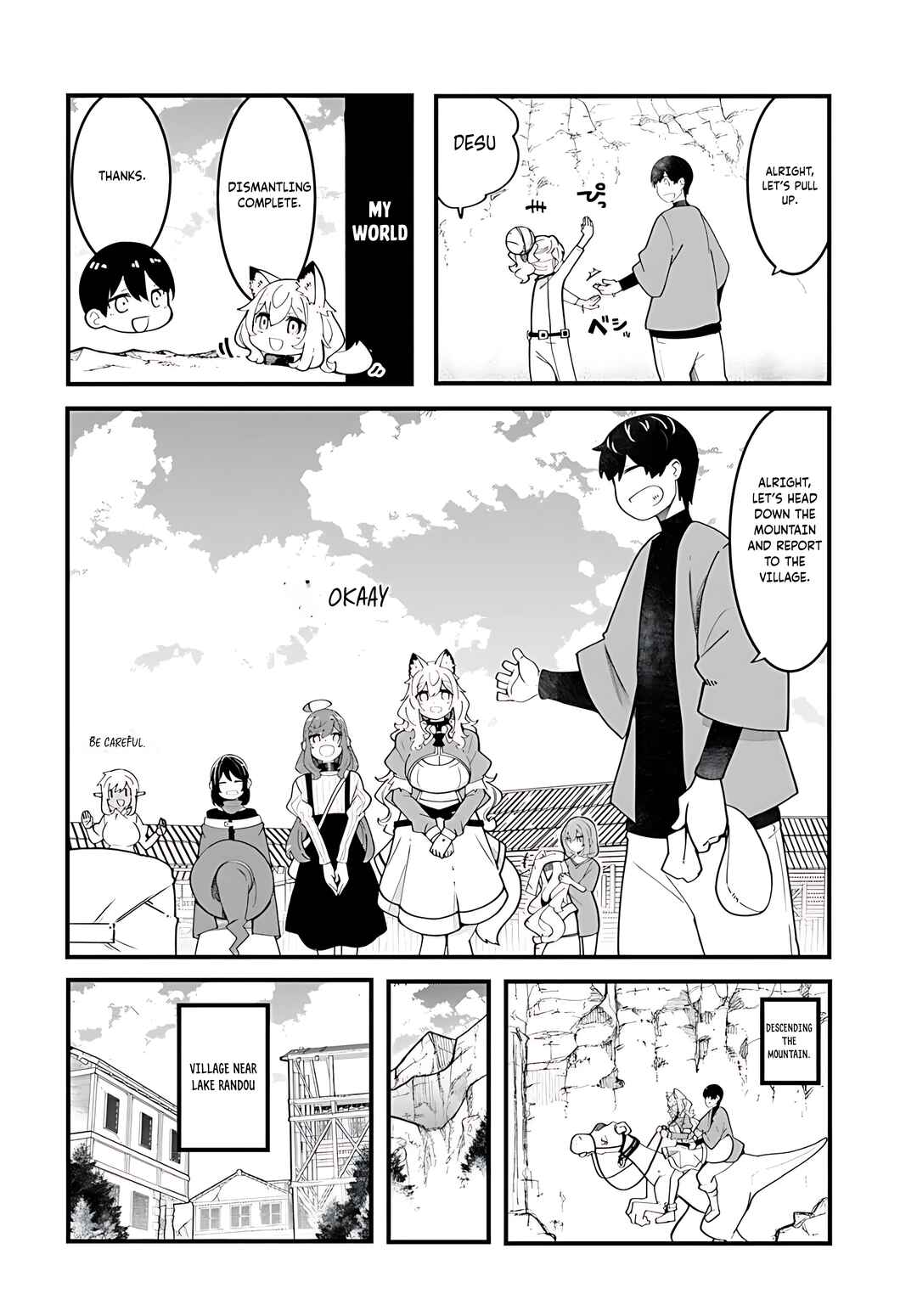 Chapter 85 - Page 17