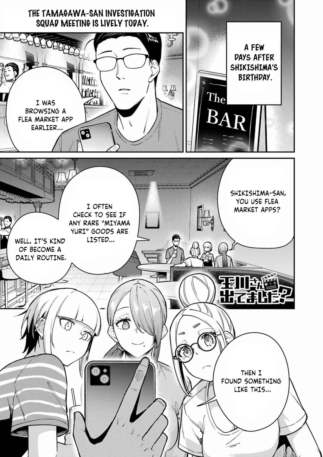 Chapter 21 - Page 1