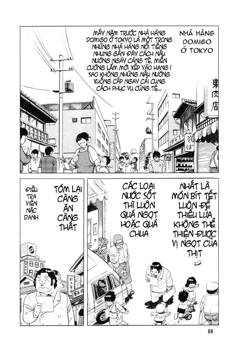 Chapter 3 - Page 4