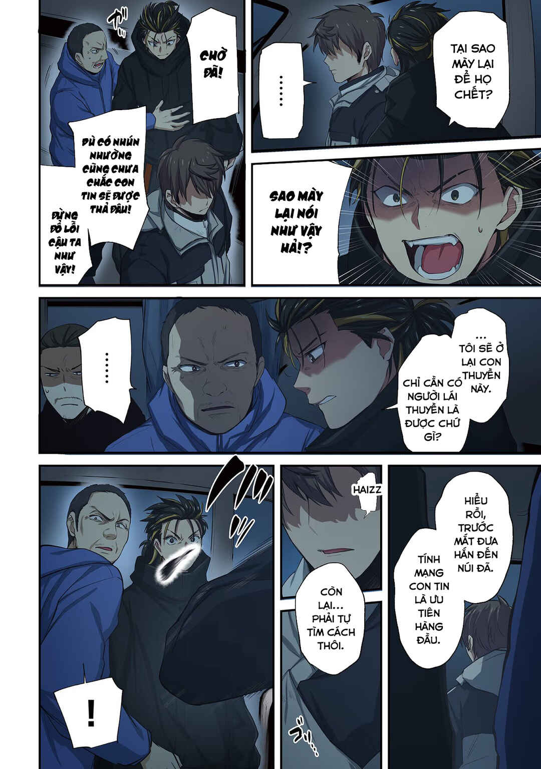 Chapter 23 - Page 7