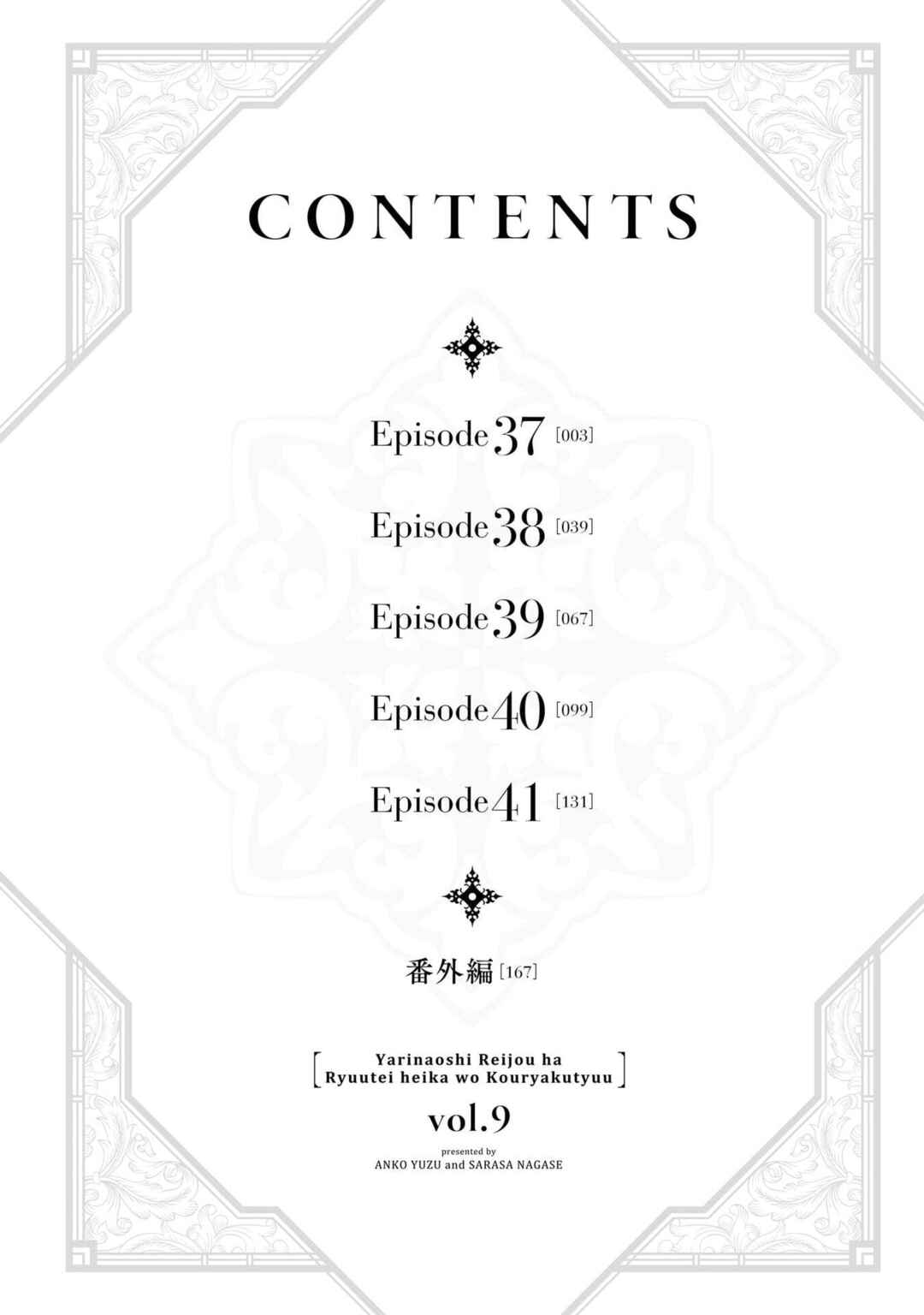 Chapter 37 - Page 4
