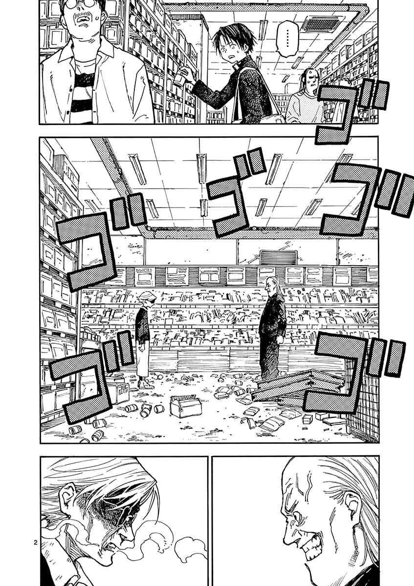 Chapter 5 - Page 2