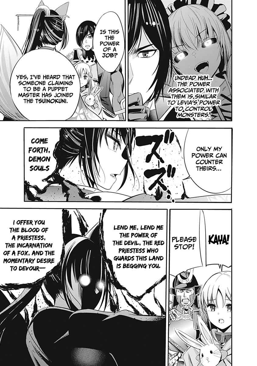 Chapter 32 - Page 4