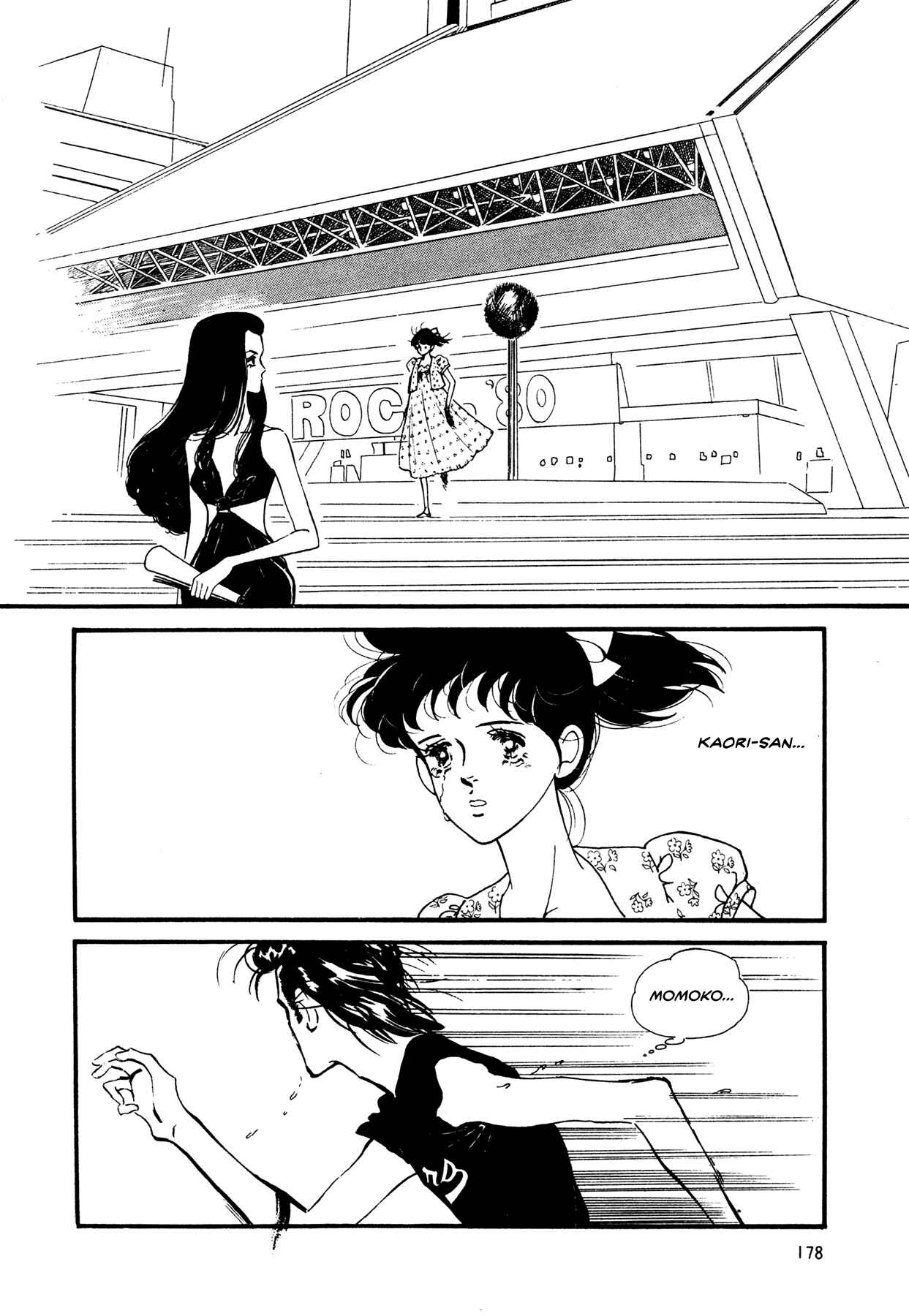 Chapter 58 - Page 21