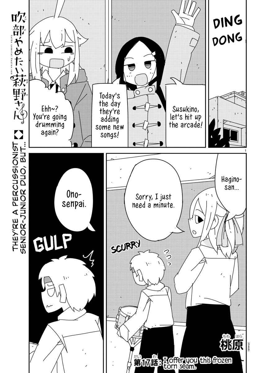 Chapter 17 - Page 1