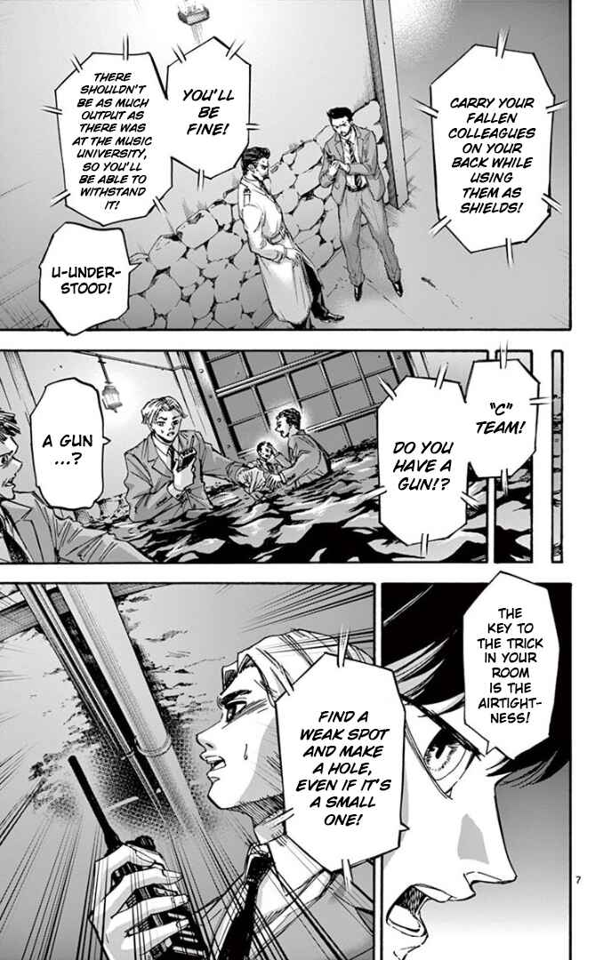 Chapter 76 - Page 7