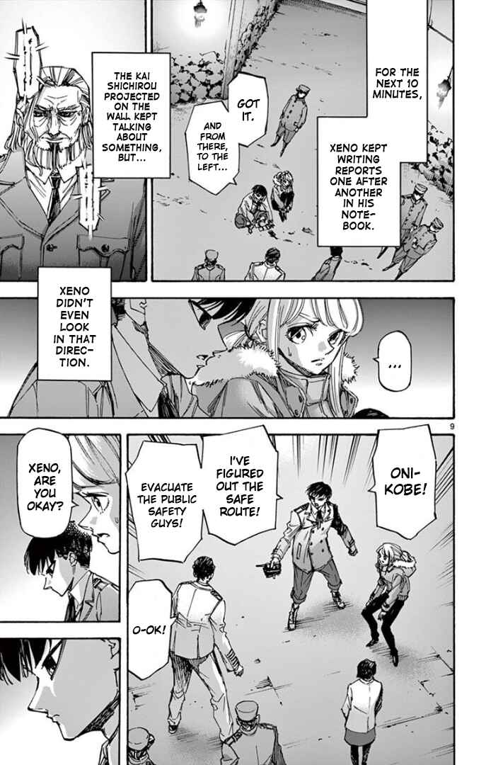 Chapter 76 - Page 9