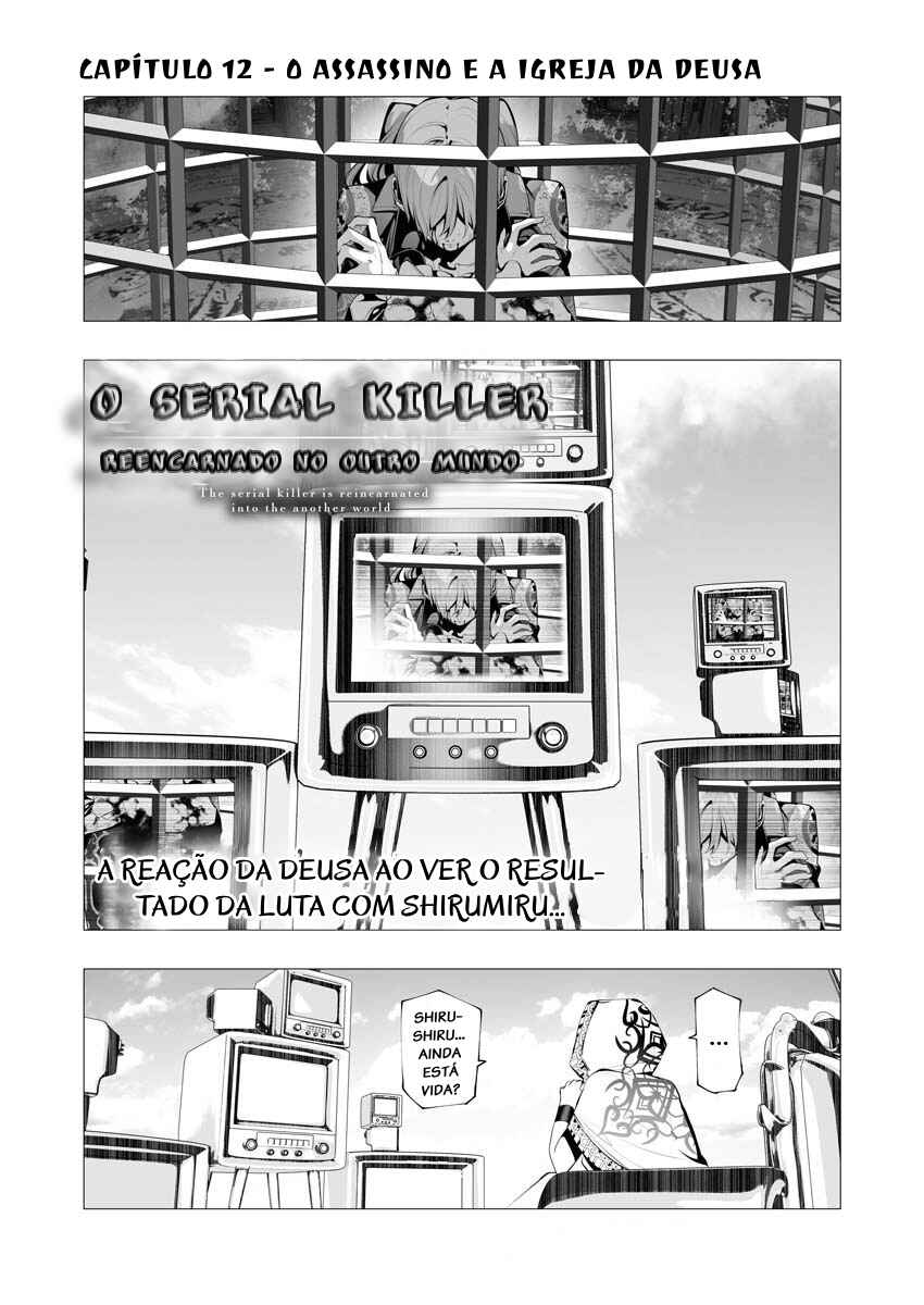 Chapter 12 - Page 1