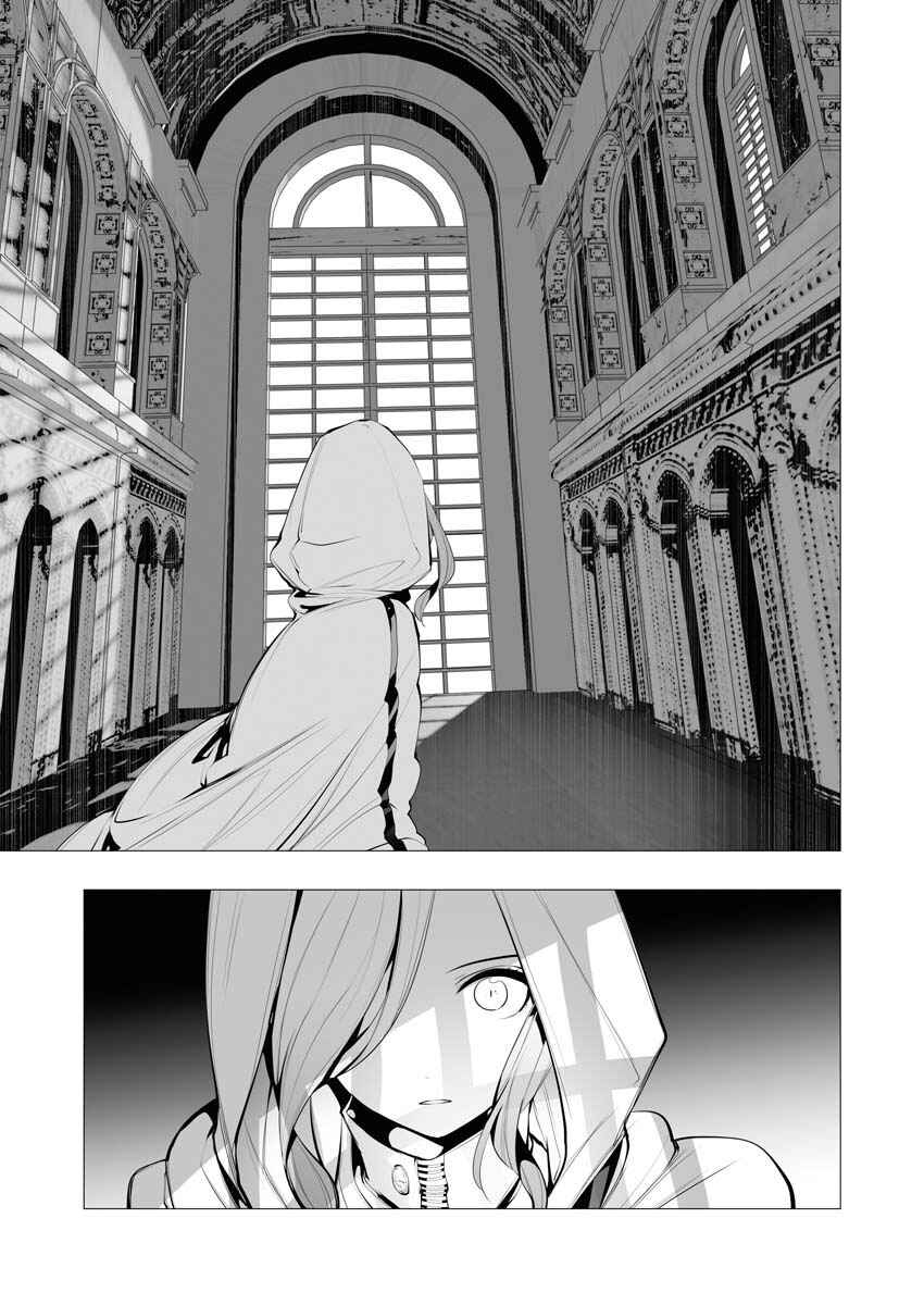 Chapter 12 - Page 29