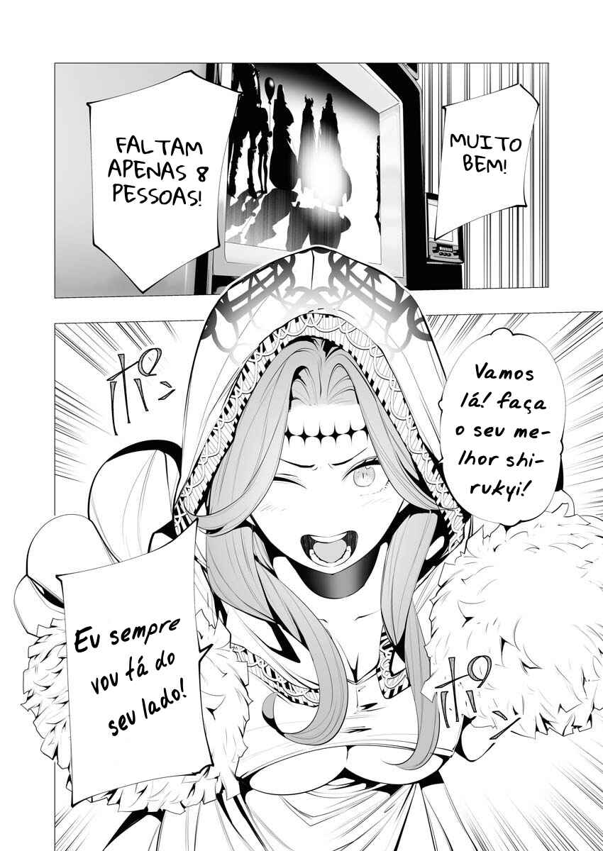 Chapter 12 - Page 4