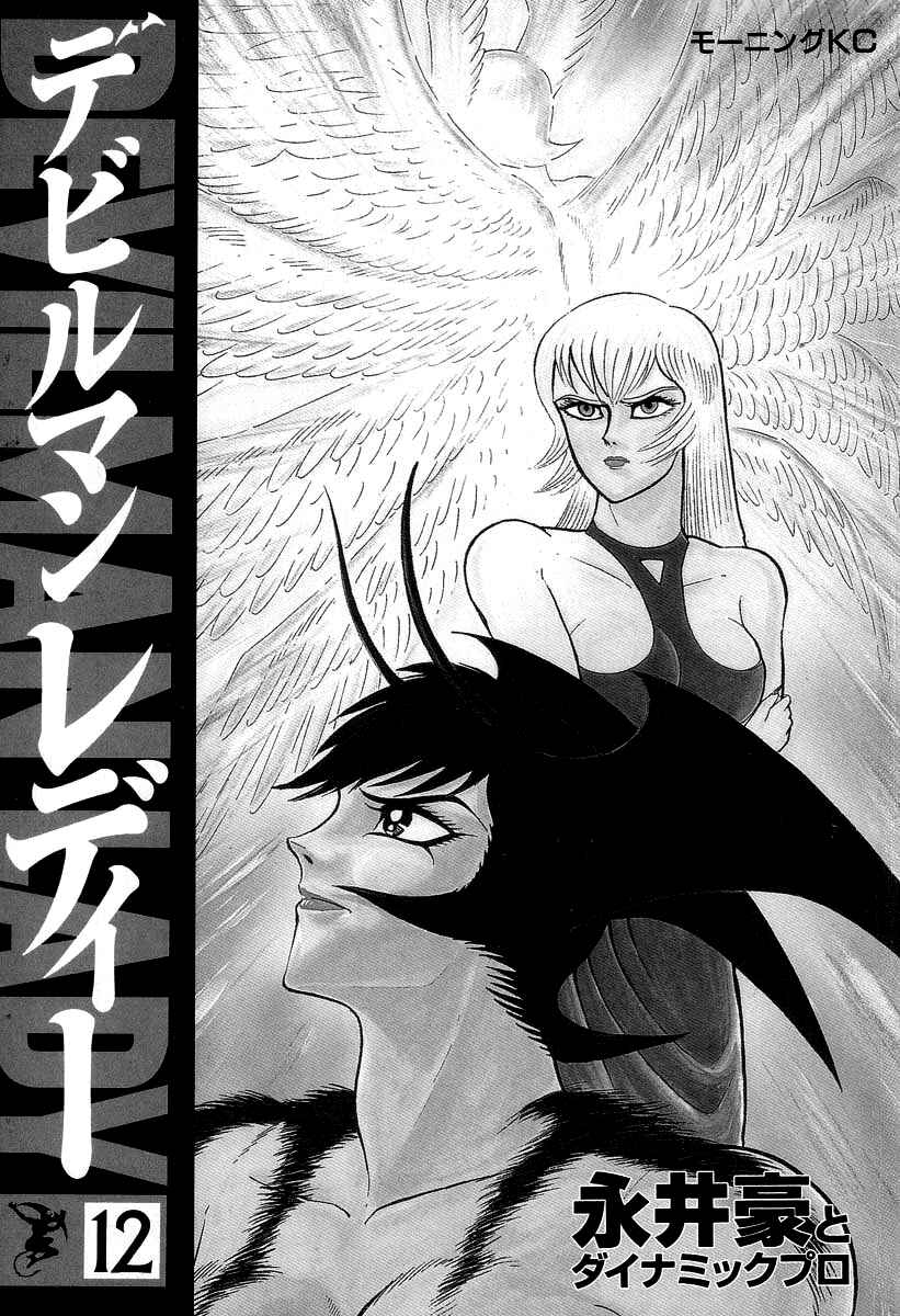 Chapter 30 - Page 6