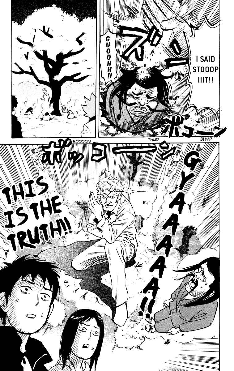 Chapter 196 - Page 7