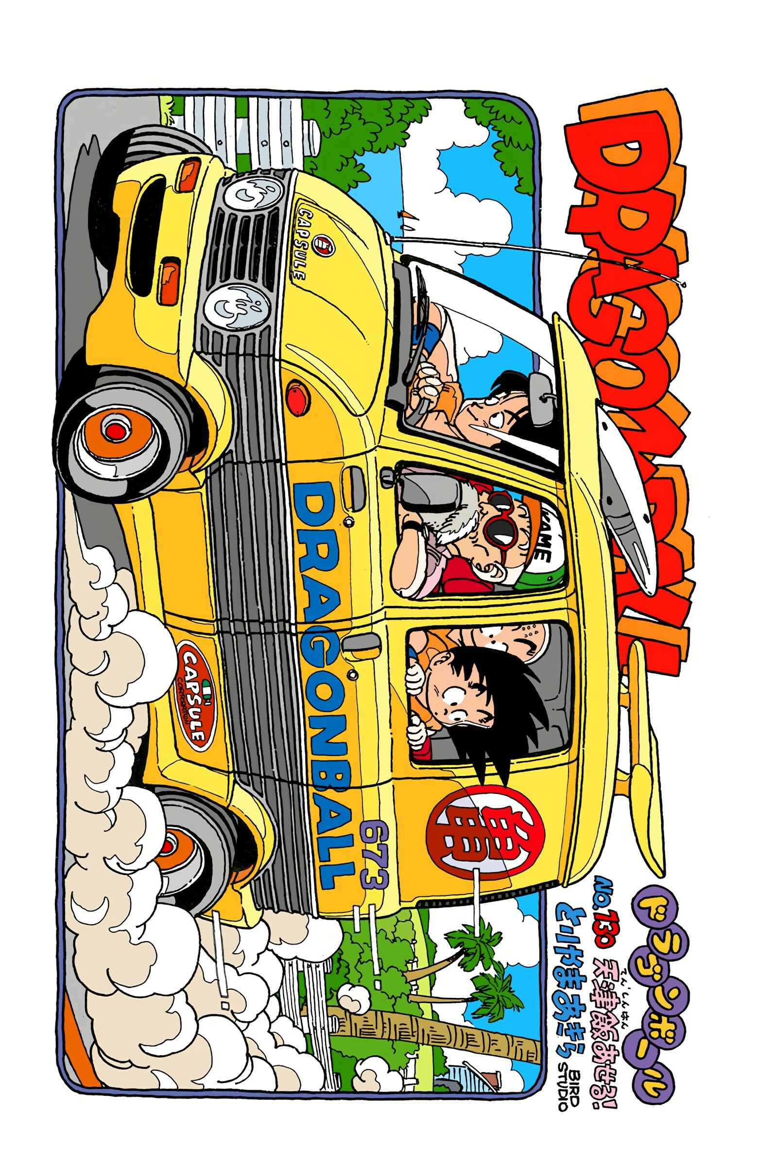 Chapter 130 - Page 1