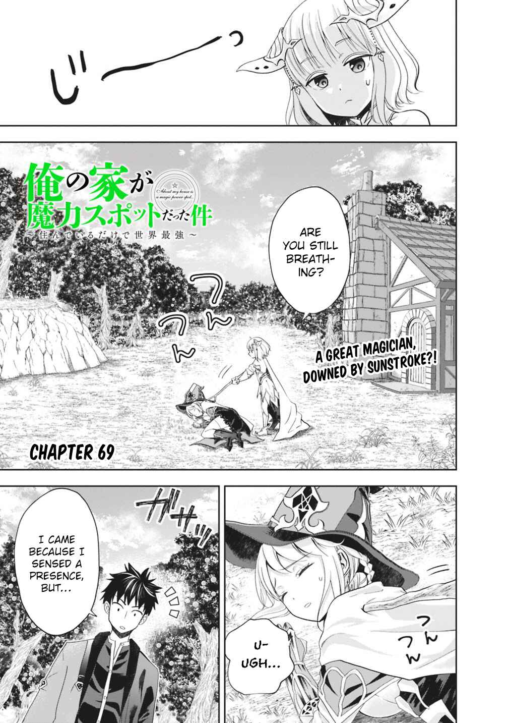Chapter 69 - Page 2