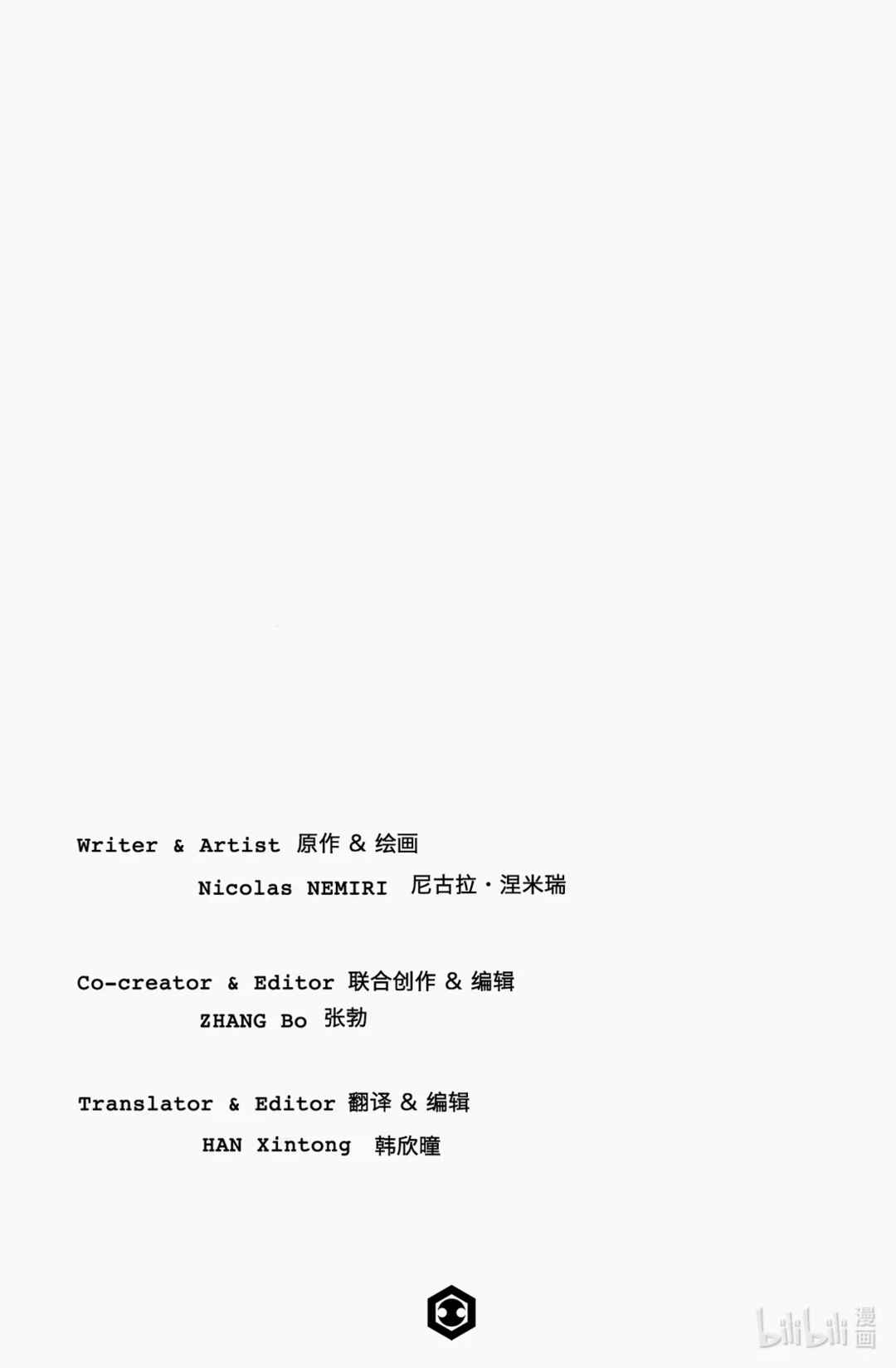 Chapter 1 - Page 2