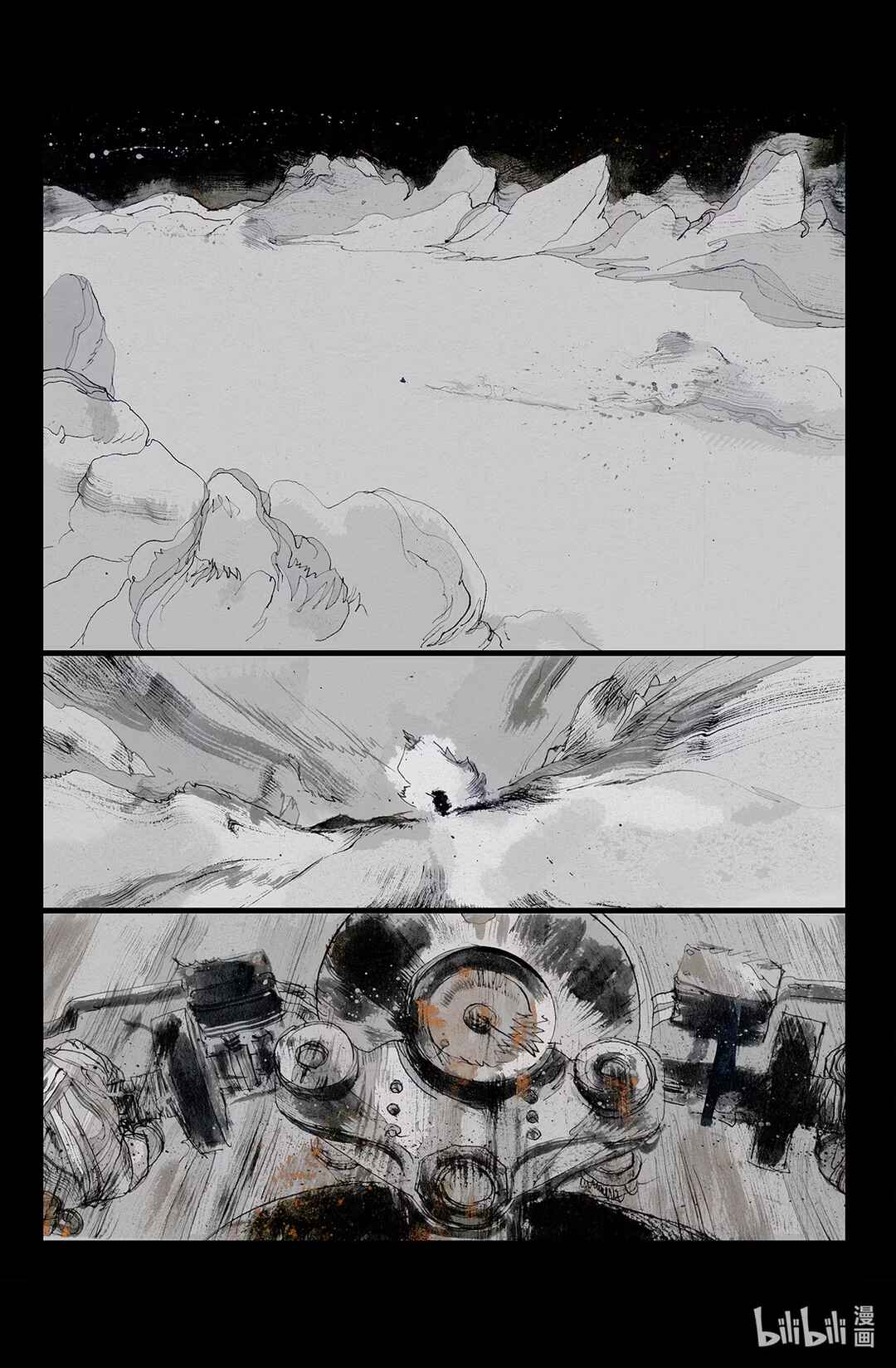 Chapter 1 - Page 5