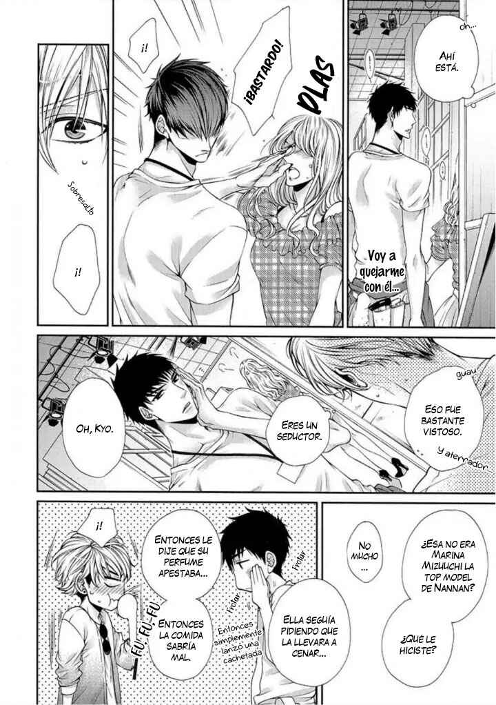 Chapter 3 - Page 6