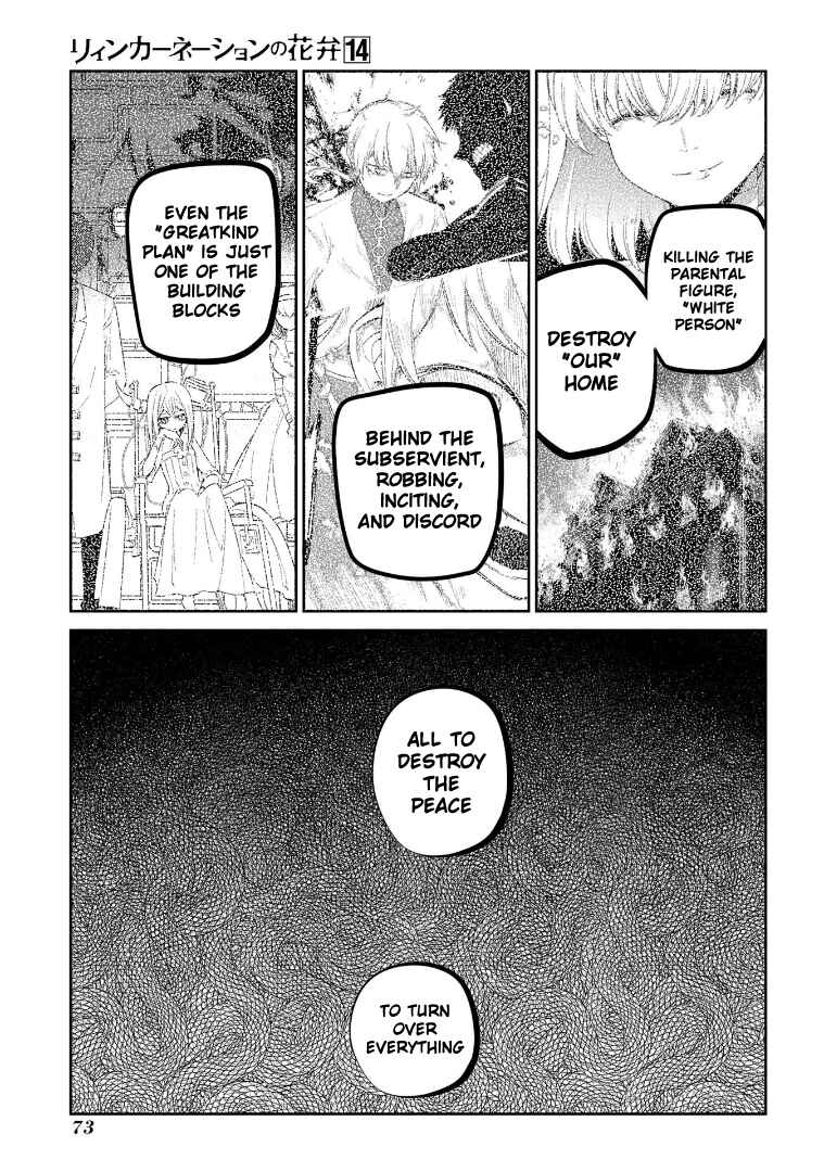 Chapter 69.5 - Page 16
