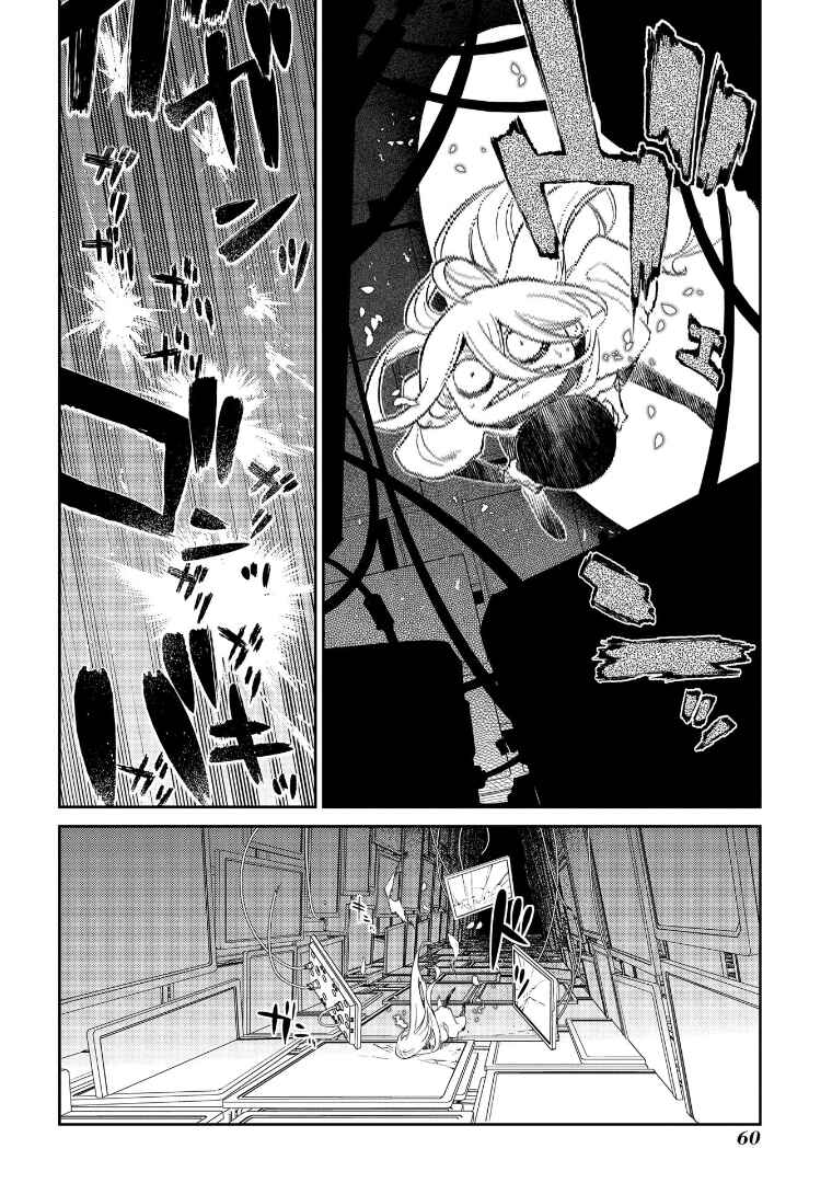 Chapter 69.5 - Page 4