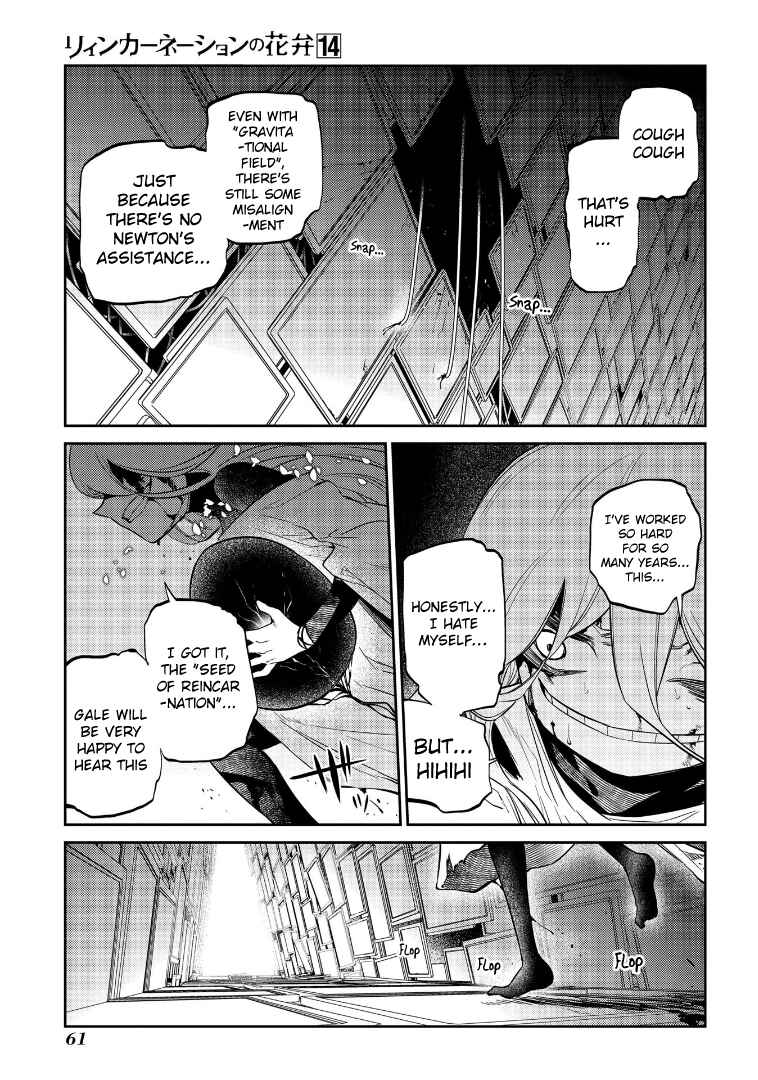 Chapter 69.5 - Page 5