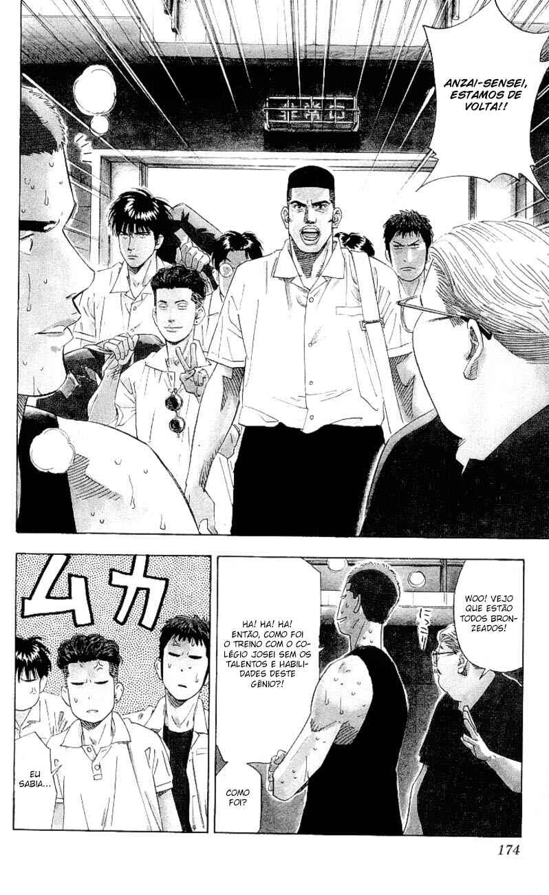 Chapter 197 - Page 6