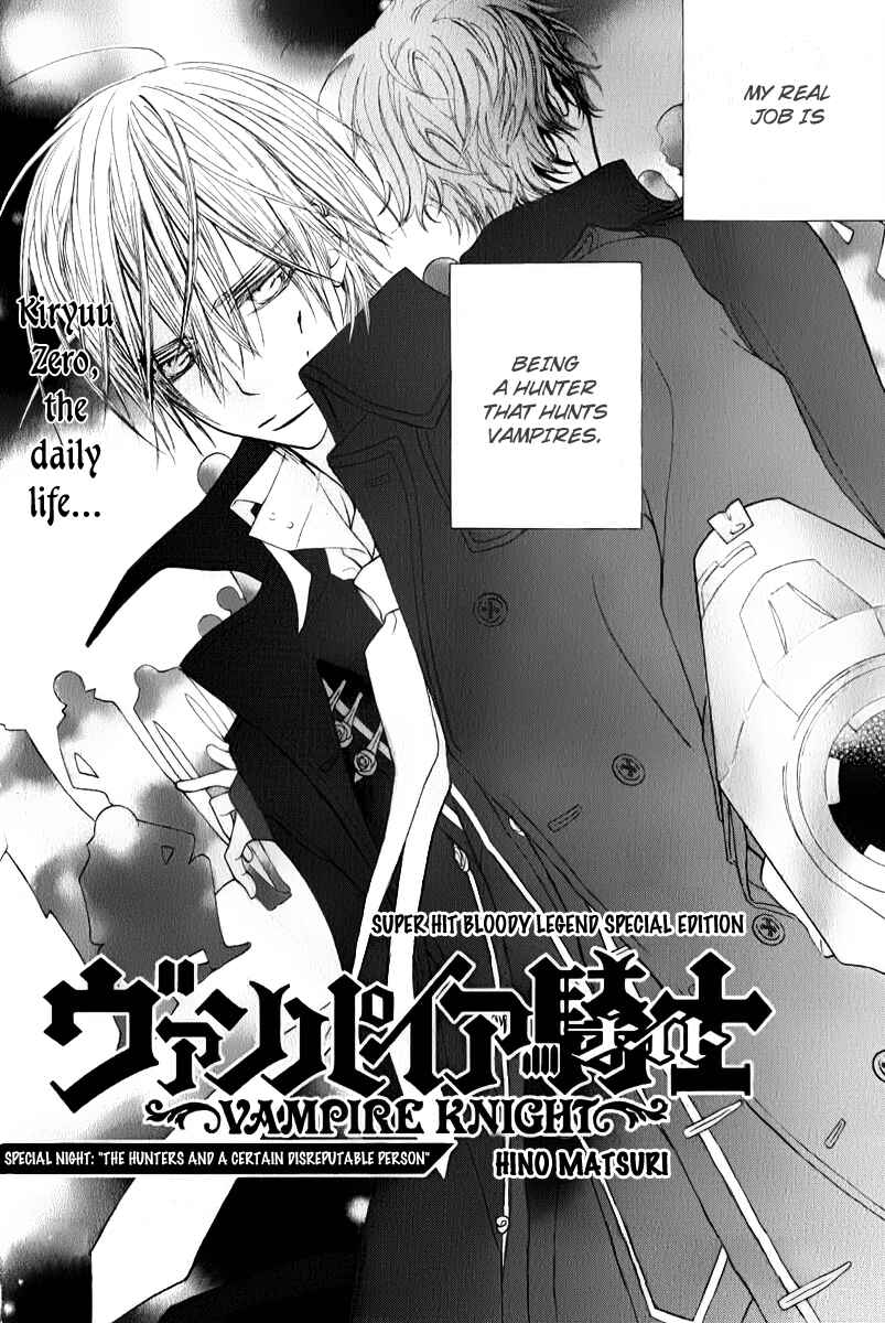 Chapter 63.5 - Page 3