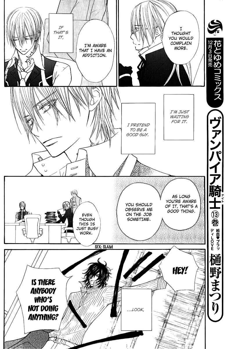 Chapter 63.5 - Page 5