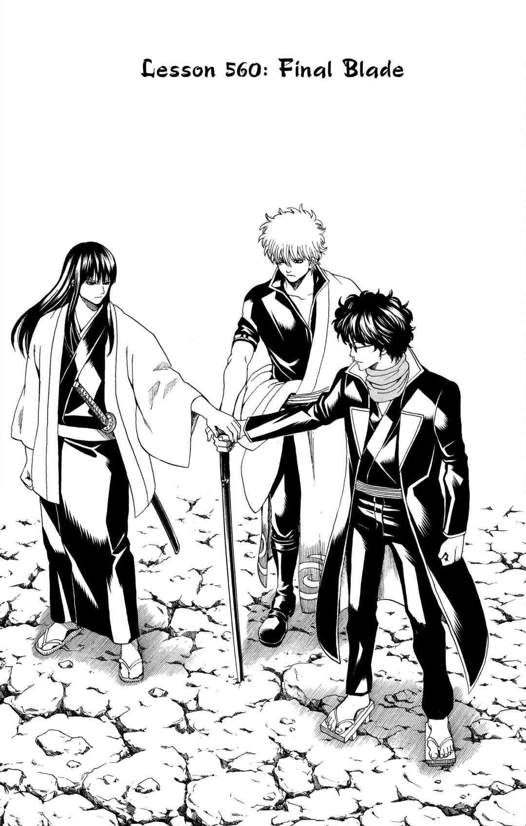 Chapter 560 - Page 5