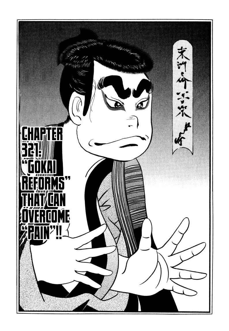 Chapter 321 - Page 1