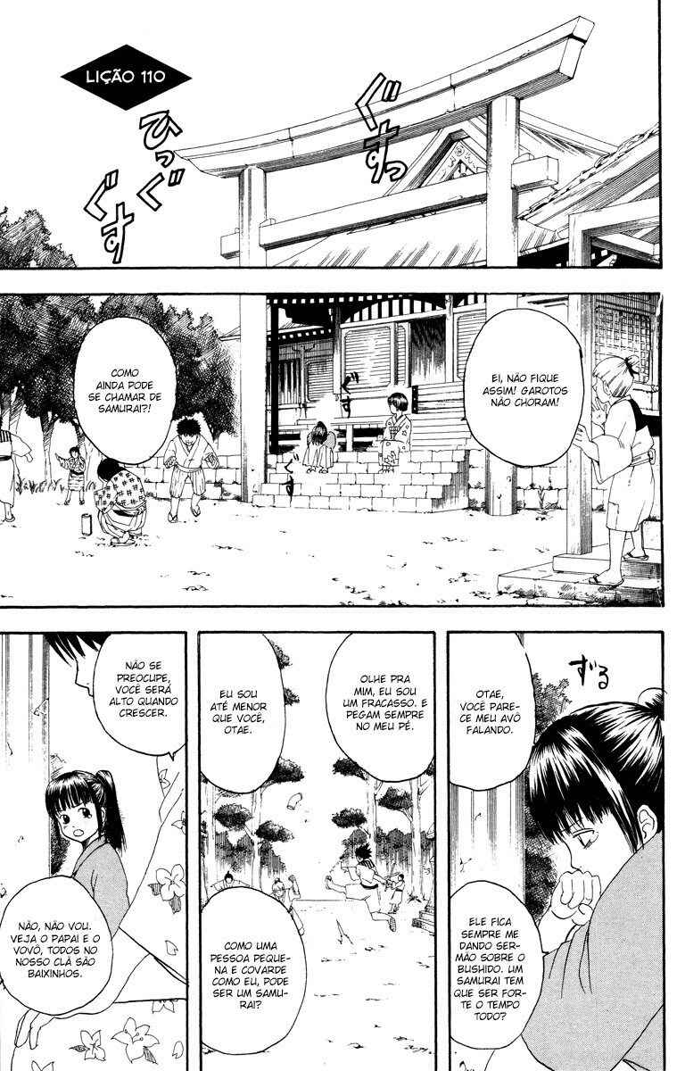 Chapter 110 - Page 1